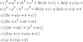 Chứng minh rằng (a+b+c)^3 = a^3 + b^3 + c^3 + 3.(a + b)(b + c)(c + a) bằng 4 cách